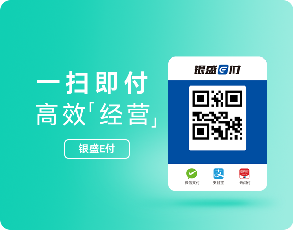 JD钱包E付码牌