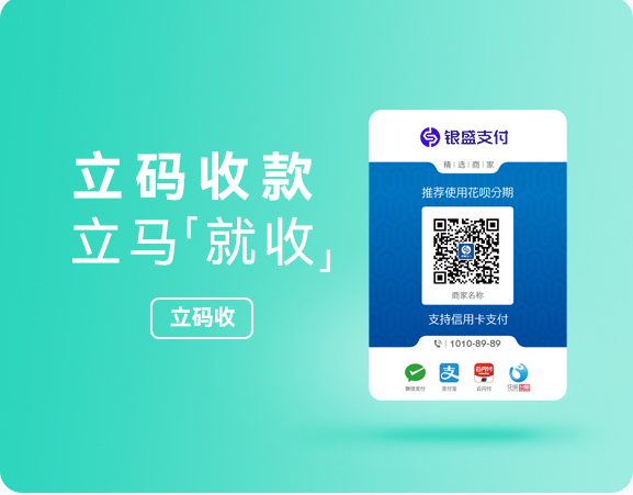 JD钱包立码收