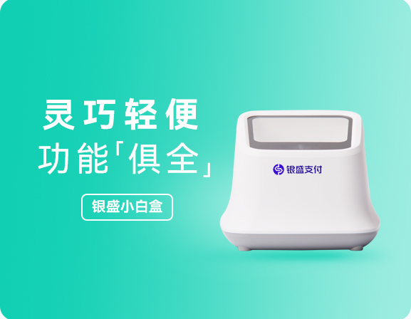 JD钱包小白盒